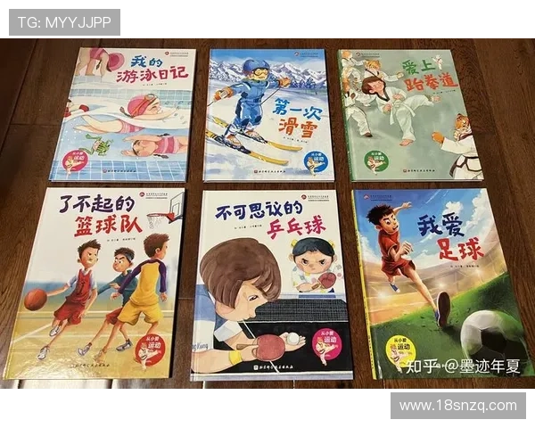 182体育：如何培养孩子的运动兴趣与习惯